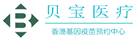洪梅镇验血查男女